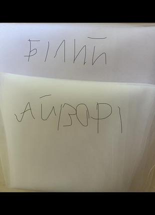 Фата з хрусталиками ✨ 4