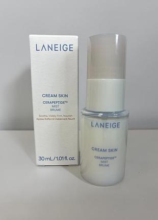 Laneige cream skin cerapeptide mist  інтенсивно зволожувальний дрібнодисперсний спрей для обличчя 30ml