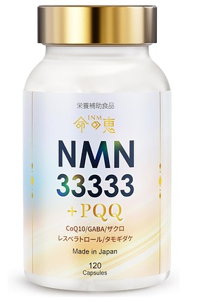 Преміальний японський антивіковий комплекс inm nmn 33333 + pqq, inm, 120 капсул