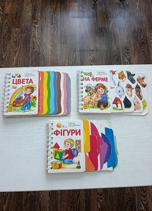 Книги картонки кольори на фермі фігури для малюків від 1року