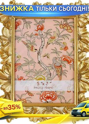 Ku фоторамка montacute flowers universal fit золотая для фото 13х18 см с объемным декором рамка для до uni2l_k