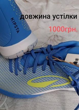 Кроссовки мужские kipsta