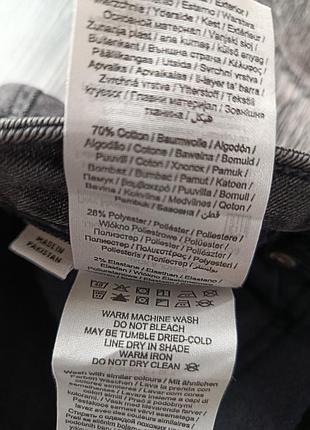 Джинси jack&jones (s розмір) 8
