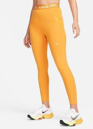 Спортивные лосины лосiни леггинсы  nike