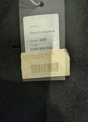 Пальто нове 3