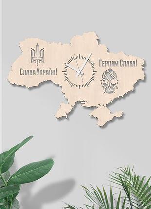 Карта україни слава україні! героям слава! український годинник еко годинник красивий декор стіни фігурний годинник 60/40 см