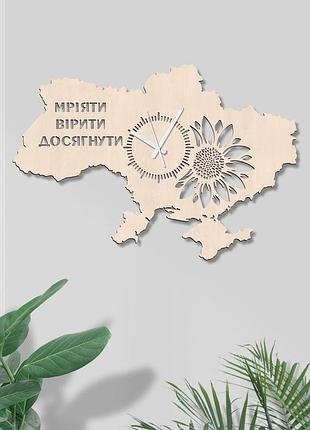 Карта україни мріяти вірити досягнути натуральний годинник український годинник еко годинник красивий декор стіни фігурний годинни 60/40 см