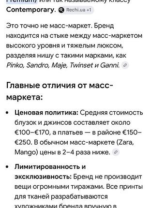 Яркая блуза с коротким рукавом 9