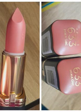 Помада для губ l'oréal paris color riche №633 moka chic