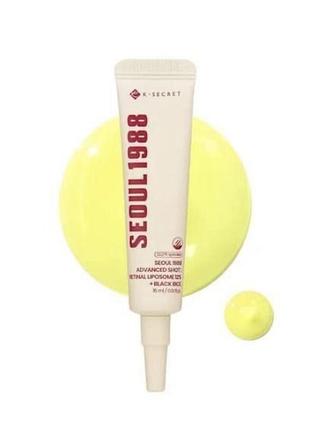 Cироватка з ретиналем проти зморшок k-secret - seoul 1988 advanced shot : retinal liposome 12% + black rice, 15 мл