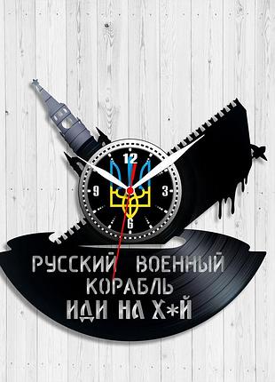 Руссккий военный коробль иди на х*й часы украина часы виниловые часы черные часы на стену размер 30 см