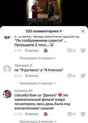 Плащ женский