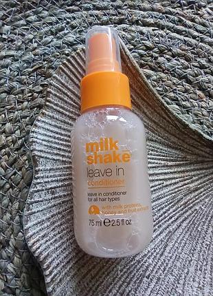 🧡оригинал 75ml. несмываемый кондиционер спрей для всех типов волос milk_shake® leave-in treatments conditioner мини формат