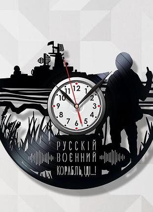 Руссккий военный коробль иди на х*й часы виниловые часы украина часы черные часы на стену размер 30 см