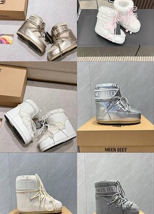 Moon boots 2