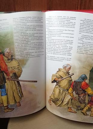 Герои мифов и легенд 6