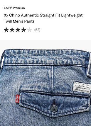 Чоловічі джинси levi’s chino оригінал 3