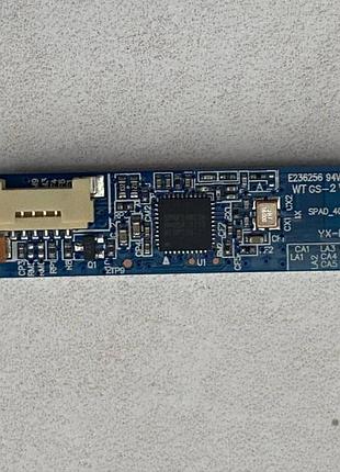 Фотоприймач spad_402rx+led light-v02 yx-pcb-rx-194