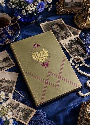 Вінтаж! 🍂🎞️ 1950-ті поліграфіст київська фабрика вініловий альбом для фотографій з прорізами відбитком з куточками для знімків фотоальбом
