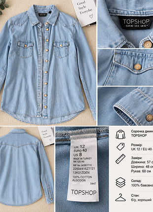 Сорочка жіноча topshop світло-блакитна, розмір uk 12 / eu 40 / us 8, джинсова