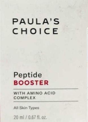 Сироватка-бустер догляду за шкірою paula's choice