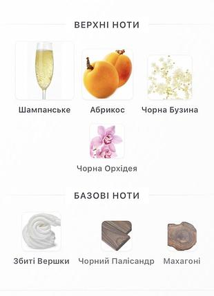 Парфумована вода zarkoperfume pink molecule 090.09 (оригінал) 3