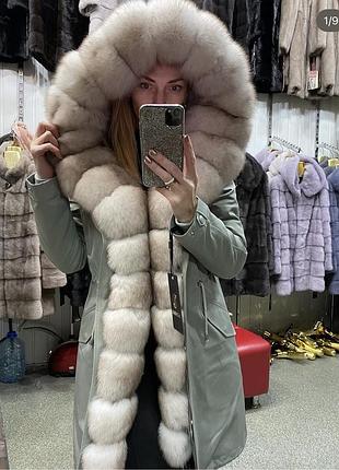 Парка — хіт цього сезону 🔥