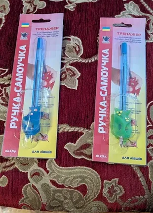 Продам ручка-самоучка для лівшів унікум, 2 шт