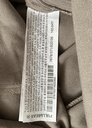 Жіночі штани кльош pull&bear турецького виробника 7