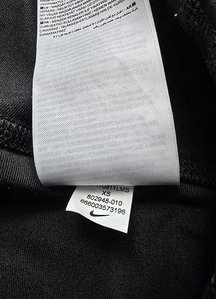 Лосіни nike xs 6