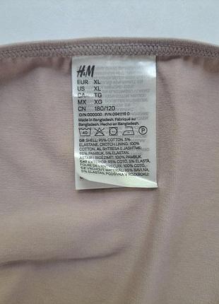 Трусики h&m 4