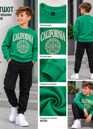Світшот california