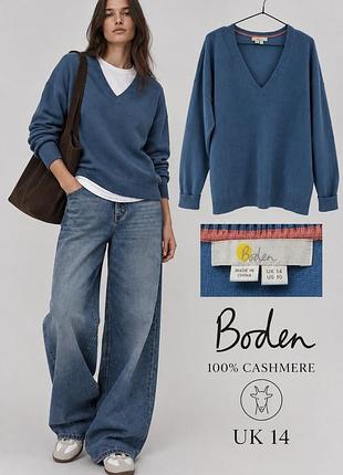Boden 100% cashmere женский свитер джемпер р 14(l)