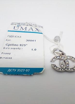 Кулон для жінок umax срібний з фіанітами