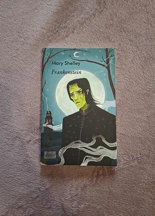 Книга frankenstein / франкенштейн — mary shelley