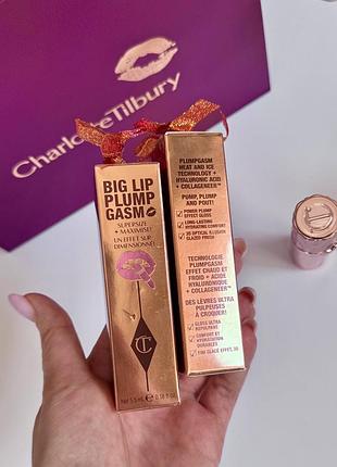 Блиск для губ  big lip plumpgasm 5