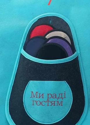 Набор гостевых тапочек 5 в 1. тапочки для гостей блакитний