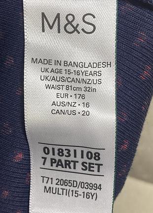 Трцсики m&s 3