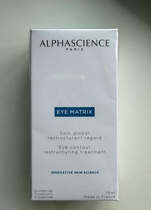 Коректор для очей alphascience eye matrix 15 мл