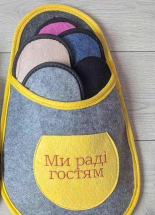 Набор гостевых тапочек 5 в 1. тапочки для гостей зеленый