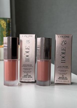 Рум'яна lancôme idôle juicy blush рідкі у відтінках 30 over the coral moon та 40 mauve to the groove