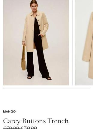Плащ тренг mango carey buttons trench 4