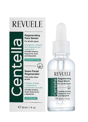 Сыворотка для лица восстанавливающая revuele centella с центеллой 30 мл