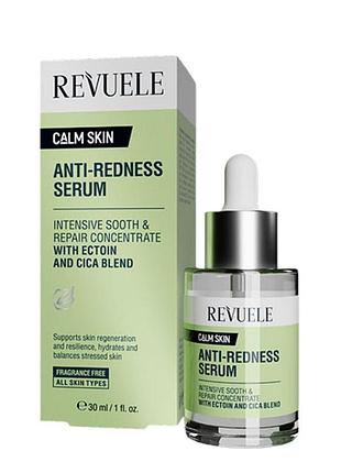 Сироватка від почервоніння для обличчя revuele anti-redness, 30 мл