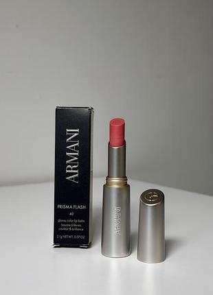 Блиск-бальзам для губ armani prisma flash lip balm