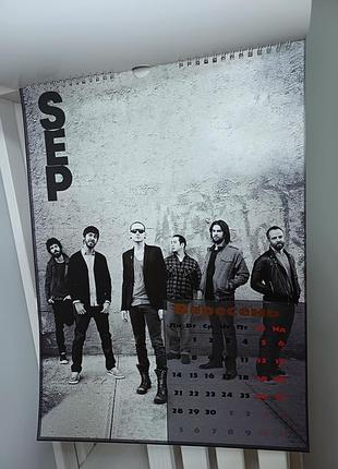 Календар linkin park 2