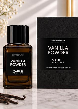 Matiere premiere vanilla powder extrait парфюм унисекс 100 мл люкс качество
