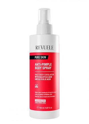Спрей для тела против прыщей revuele anti-pimple, 150 мл