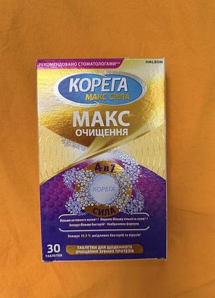 Таблетки корега макс сила для очищения протезов кап пластин ортодонт