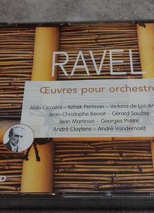 Ravel - 5 cd запечатаний європейський бокс-сет